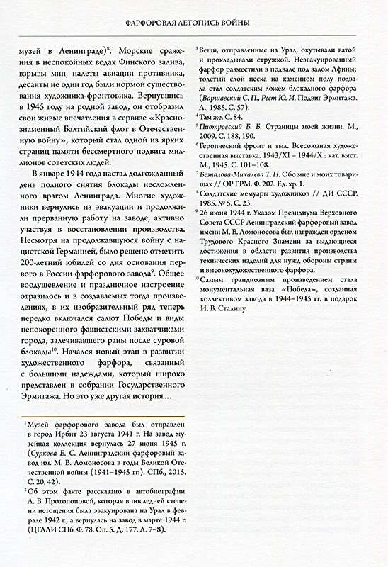 145.jpg