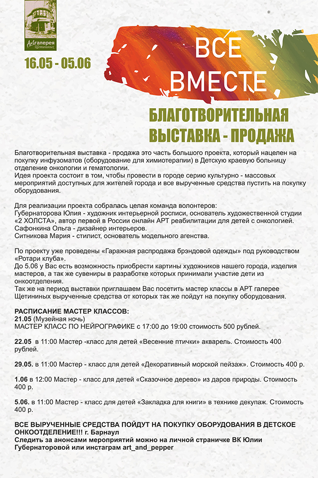Аннотация2.jpg