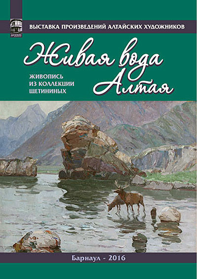 Каталог-разворот.jpg