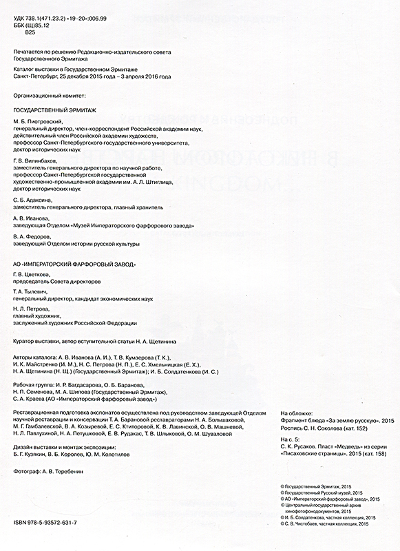 стр044.jpg