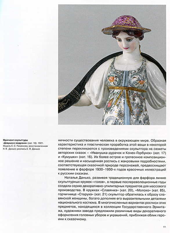 стр047.jpg