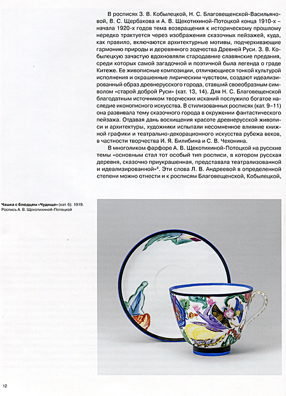 стр048.jpg