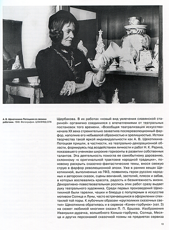 стр049.jpg
