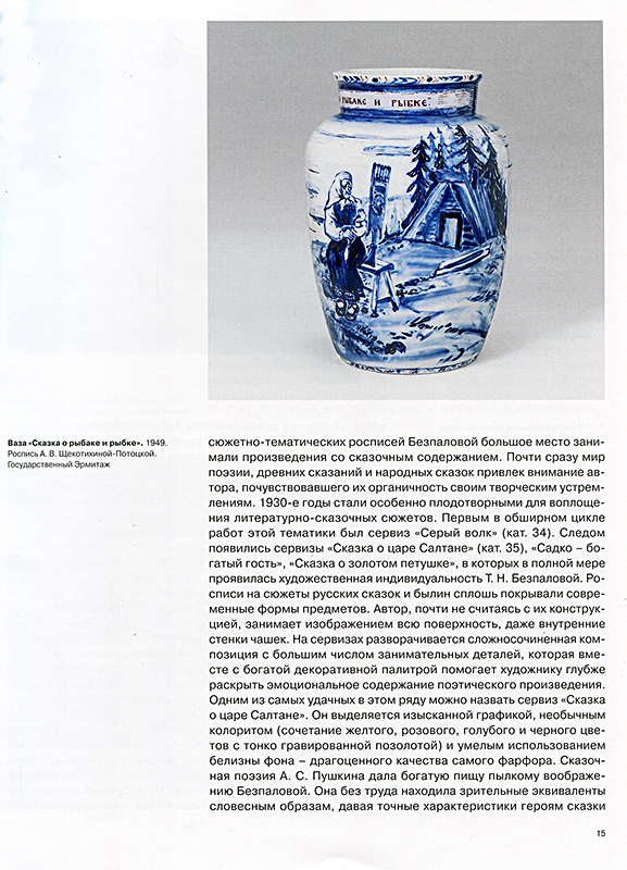 стр051.jpg