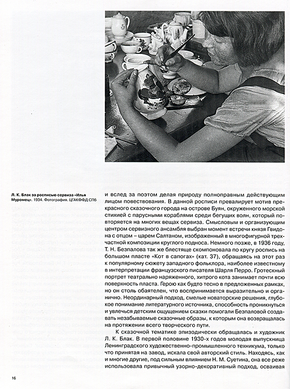 стр052.jpg