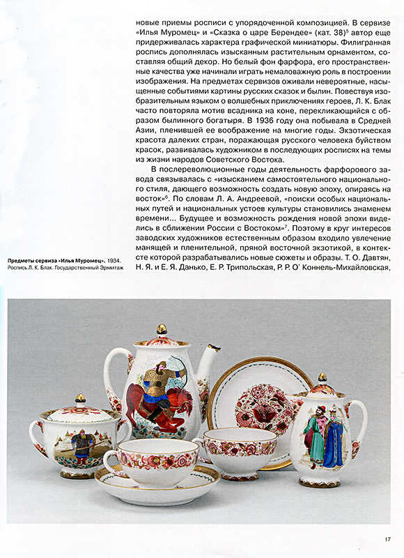 стр053.jpg