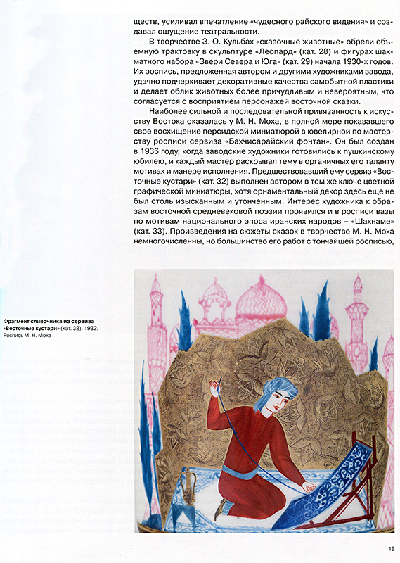 стр055.jpg