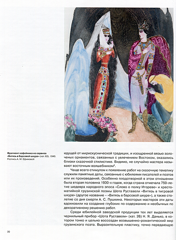 стр056.jpg