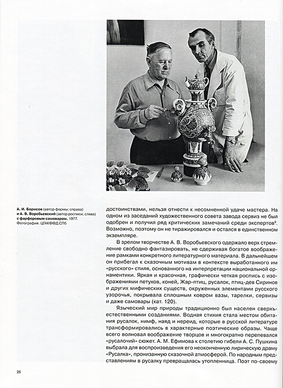 стр062.jpg