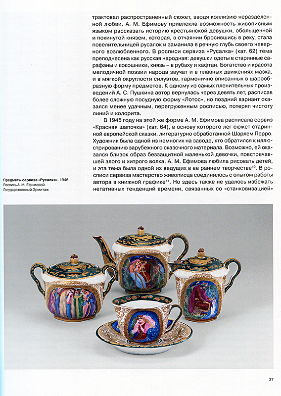стр063.jpg