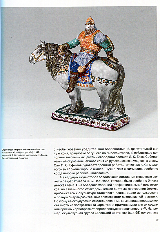 стр065.jpg