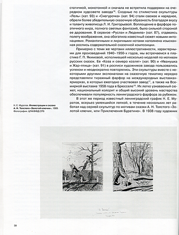 стр066.jpg