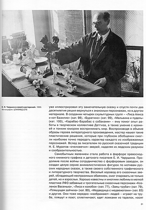 стр067.jpg