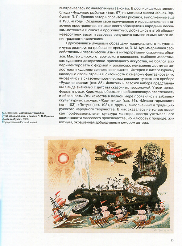 стр069.jpg