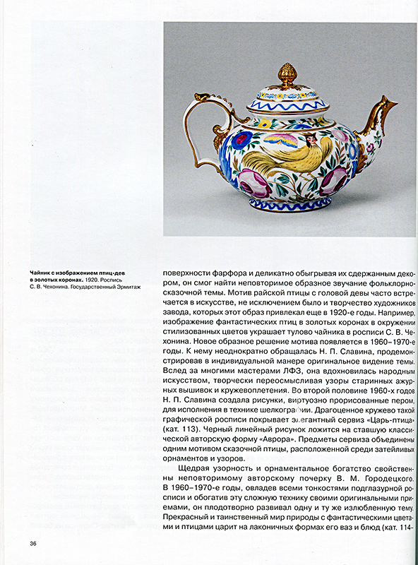 стр078.jpg