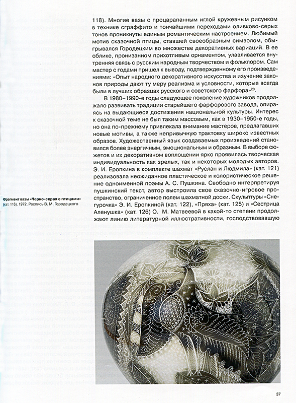 стр079.jpg