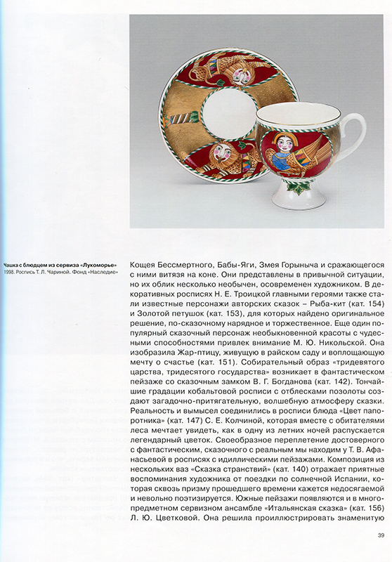 стр081.jpg