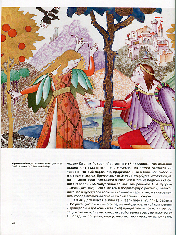 стр082.jpg