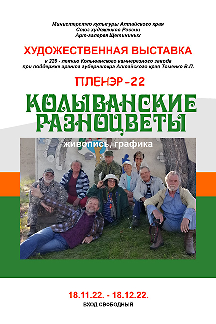 АФИША.jpg