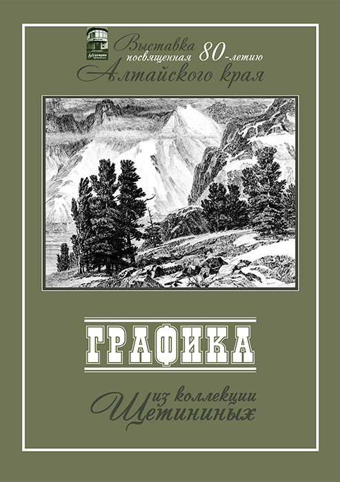 Grafika.jpg
