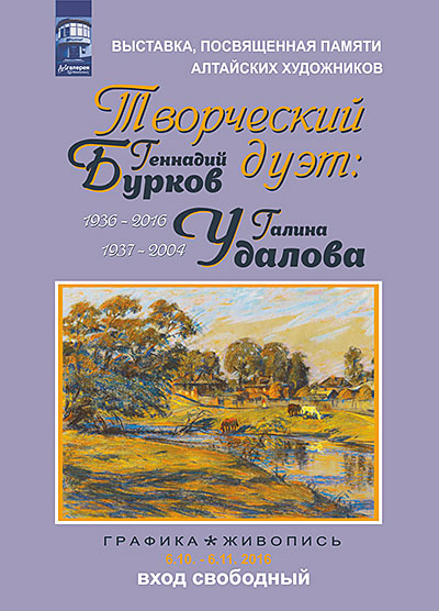 Плакат.jpg