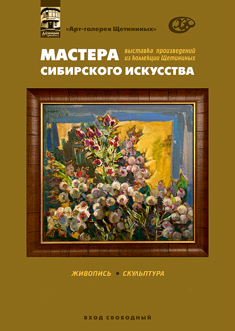 Плакат .jpg