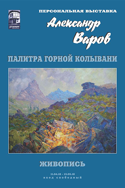 Plakat_2.jpg