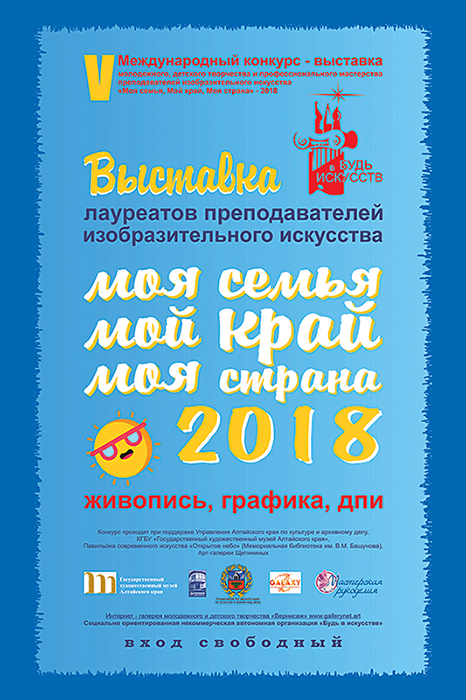 plakat_1.jpg