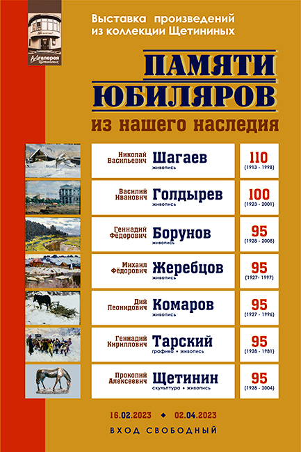 плакат.jpg