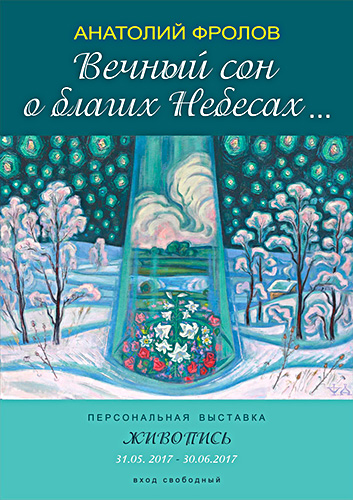 плакат-ужат.jpg
